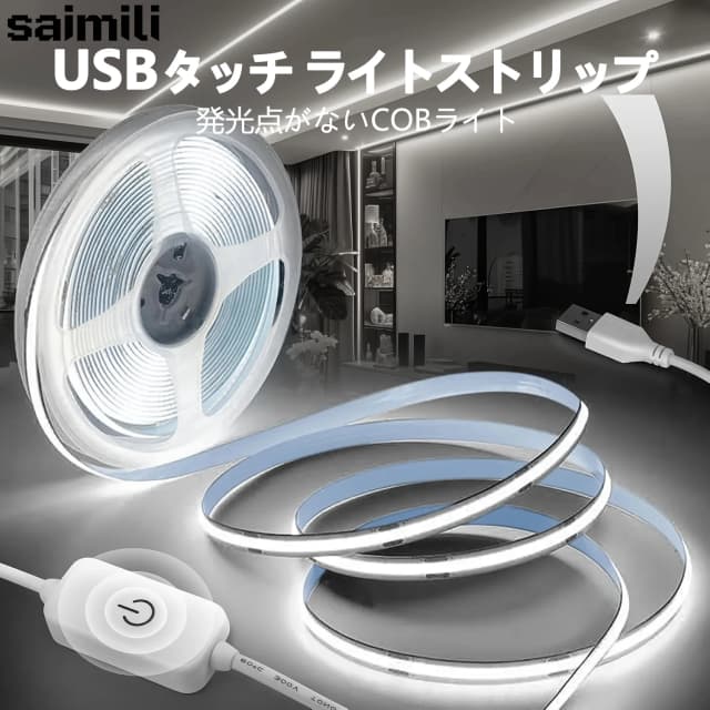 1-5M USB Power COB LED-striplicht Aanraakschakelaar Dimbaar voor binnenverlichting Woonkamer Slaapkamer Garderobe TV Achtergrond Keuken